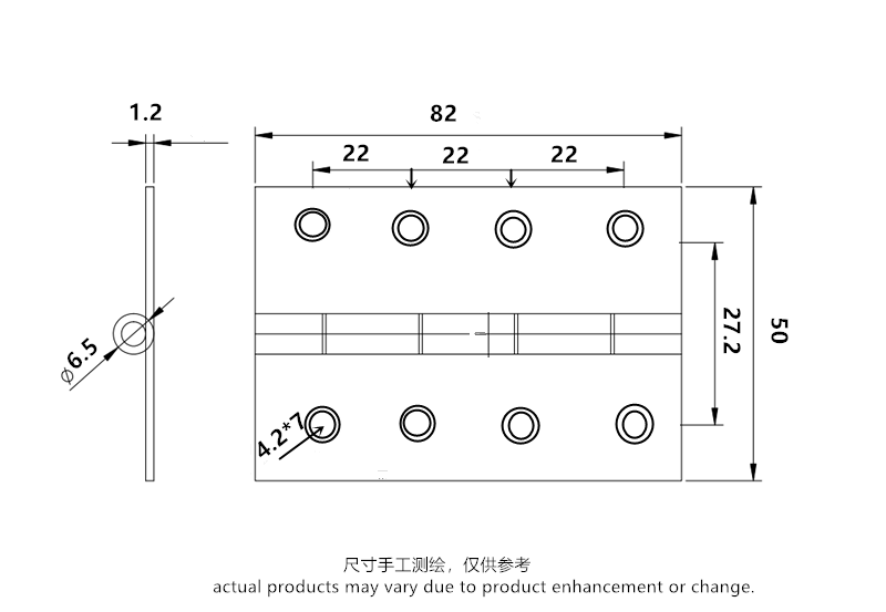 铁合页82x50x1.2.png